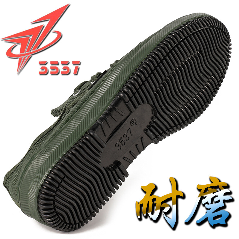 国際華3537規格品解放靴男滑り止め耐摩耗性低組迷彩高組滑り止め労働保護ゴム靴屋外工事現場|undefined