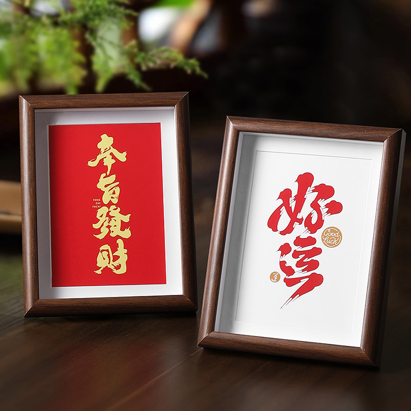 A framed picture with a good meaning of peace and joy, placed on a table, as a decoration in the bedroom or hallway, for the desktop or wall hanging, a simple decorative item.