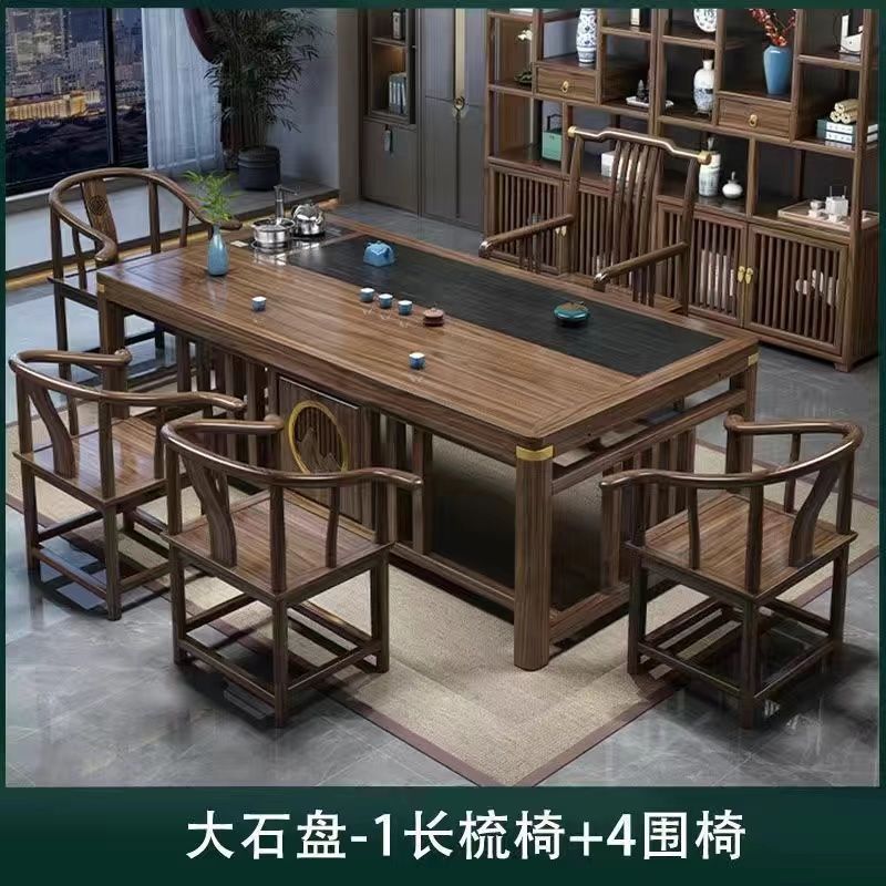 新中式茶桌椅组合实木茶台家用办公阳台一体一整套功夫茶桌|undefined