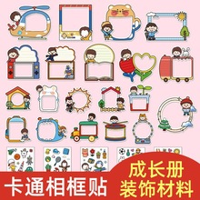 ׃@LփdiybƬ߅Noӛ䛃