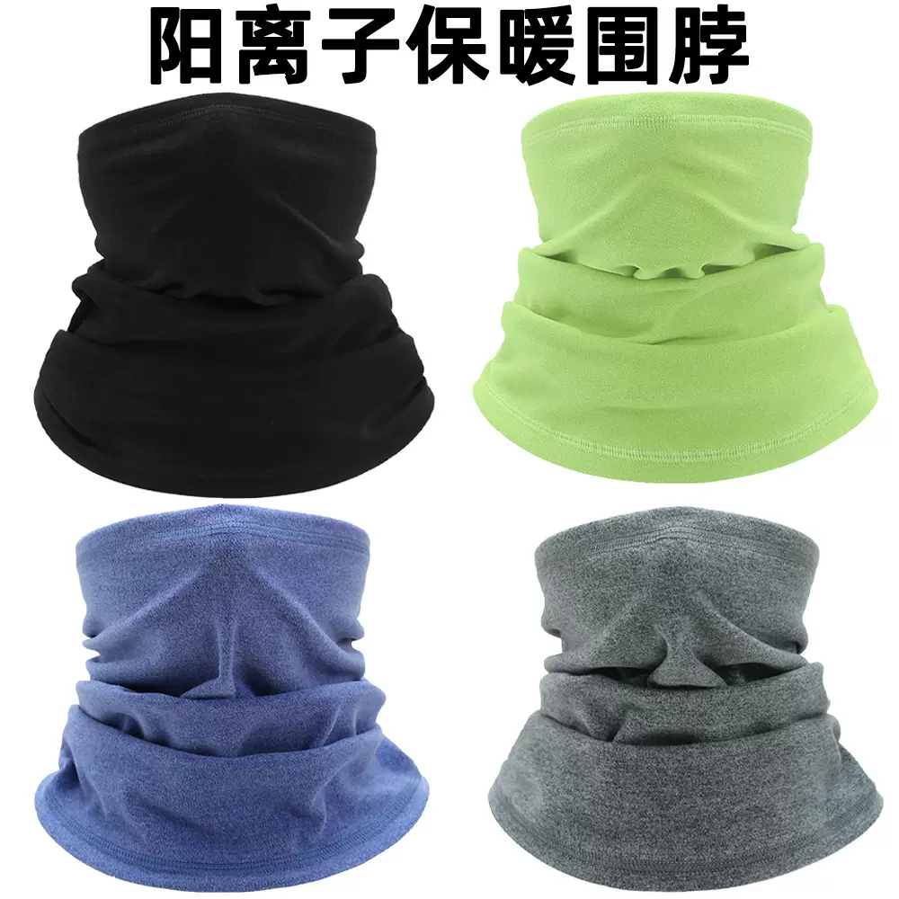 冬季保暖男女士加绒魔术头巾围脖套骑行面罩户外百变抓绒魔术面巾