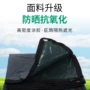 露营农用加厚定制苫布