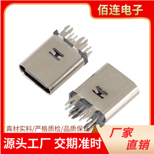 TYPE-Cĸ��14P��ʽ���DIP180��ֱ��ʽ�~���_���USB3.1�B�����S