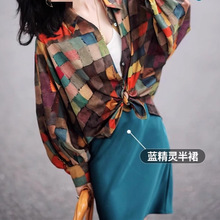 大喜Z制 非遗线：调色盘/红云纱-大衬衫｜2025新款蝙蝠袖翻领上衣