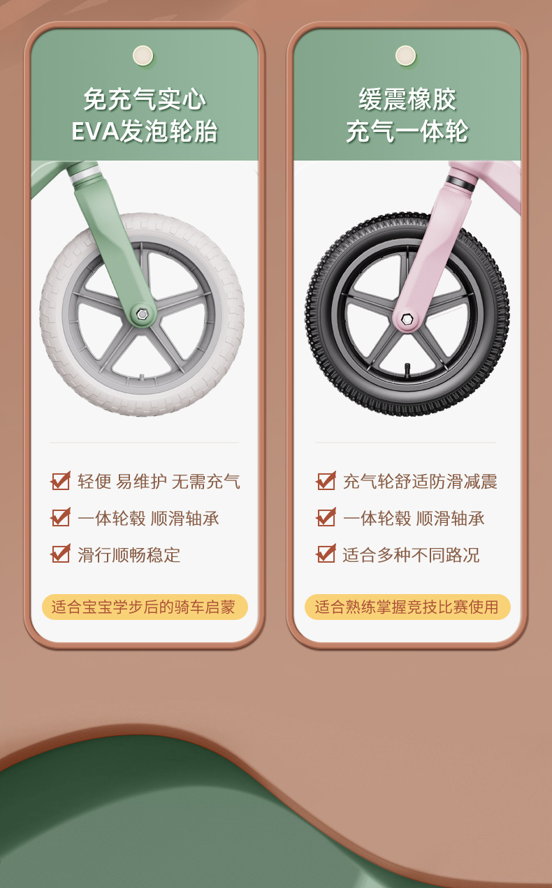 儿童车_11.jpg