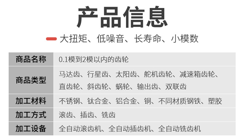 详情页_17