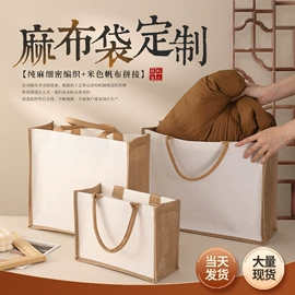 帆布袋;纸袋;麻布袋