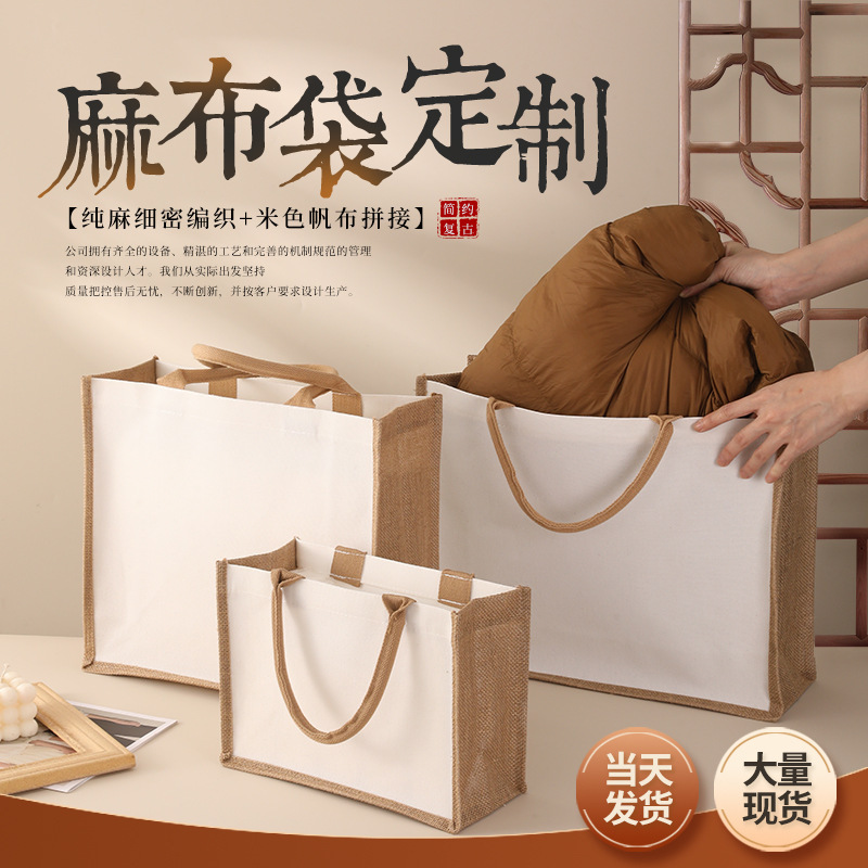 Shim bag custom portable muji green shopping bag DIY large capacity tote bag logo wholesale