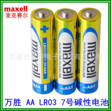 maxell ����ِ�� �f��7̖�����b�|��늳� �b������ӳ�늳�