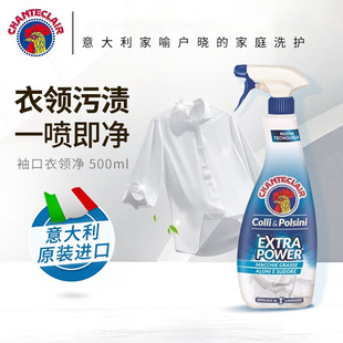 Housekeeper Collar Cleaner 500ml Available in Multiple Bottles