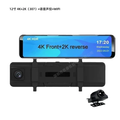 Driving recorder, 4K Full Screen Streaming - 1126-inch-4k2k-307voice-controlwifi-s101