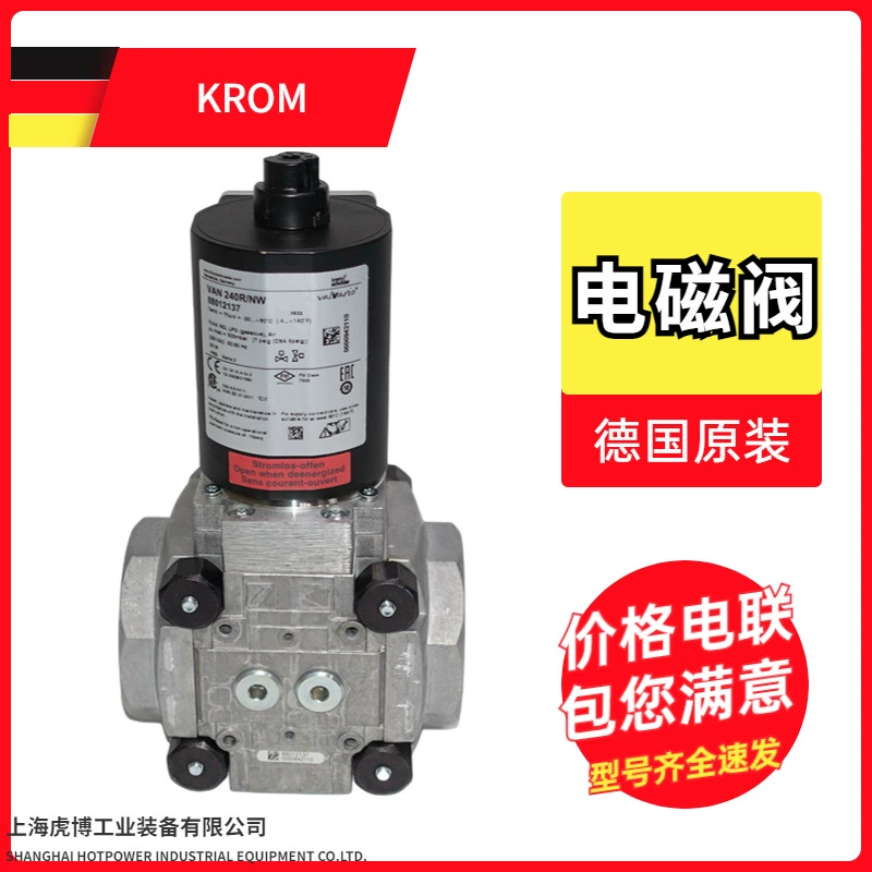 Двадцатилетний магазин Hocod электромагнитный клапан VAS 8100F05NW3B/PP/PP оригинальный газовый соленоид KROM