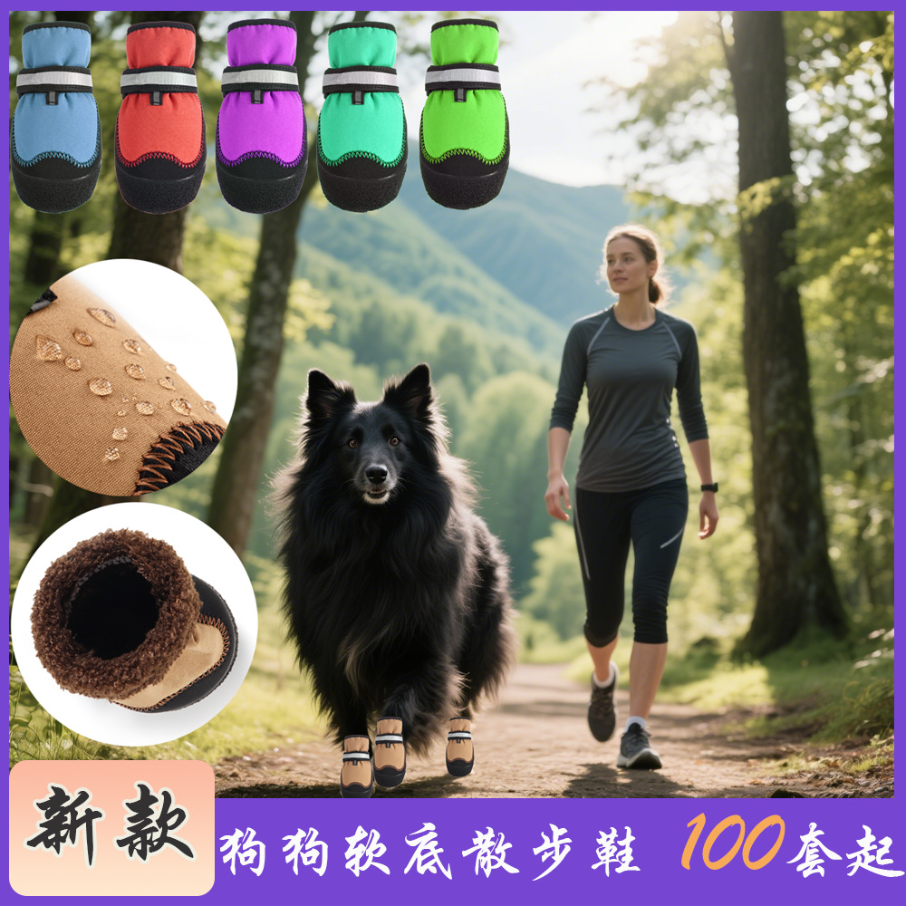 애완동물용 부드러운 밑창 신발, 편안한 소형견용, 대형견용 특별 재고 있음, 통기성이 뛰어난 개 신발, 운동화
