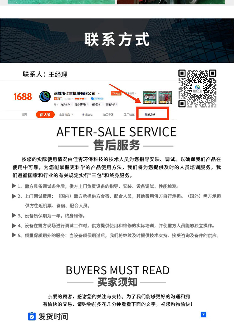 湿化机新详情_09阿里