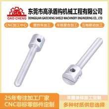 CNC�ӹ� �ݽz�ݗU��˨�o�̼�܇�܇�����ܼӹ���D��ӷǘ��㲿��