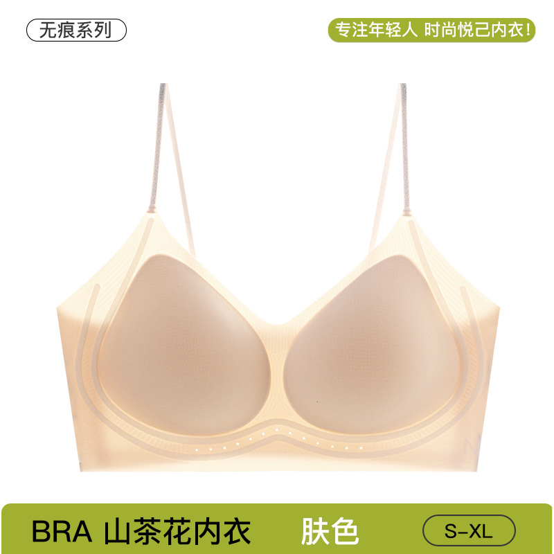 스킨 컬러 [동백향, 10A항균]