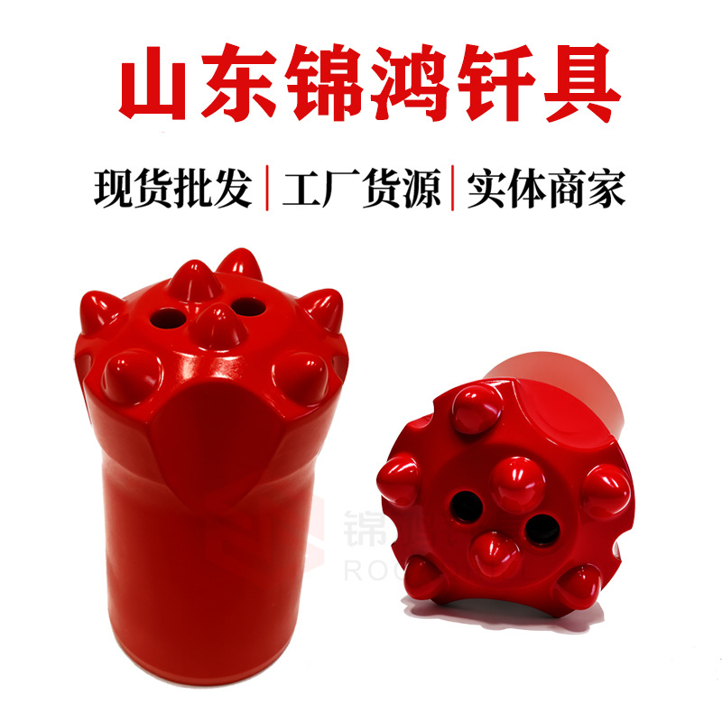 Perforación de mina de carbón túnel de mina de carbón perforación de viento 38 columnas de dientes de garra de gato perforación 42 cuatro dientes prensado en frío 40 siete dientes perforación de dientes esféricas