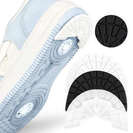 鞋底贴防滑耐磨加厚橡胶后跟防滑贴片自粘运动鞋DUNK鞋子防磨底贴