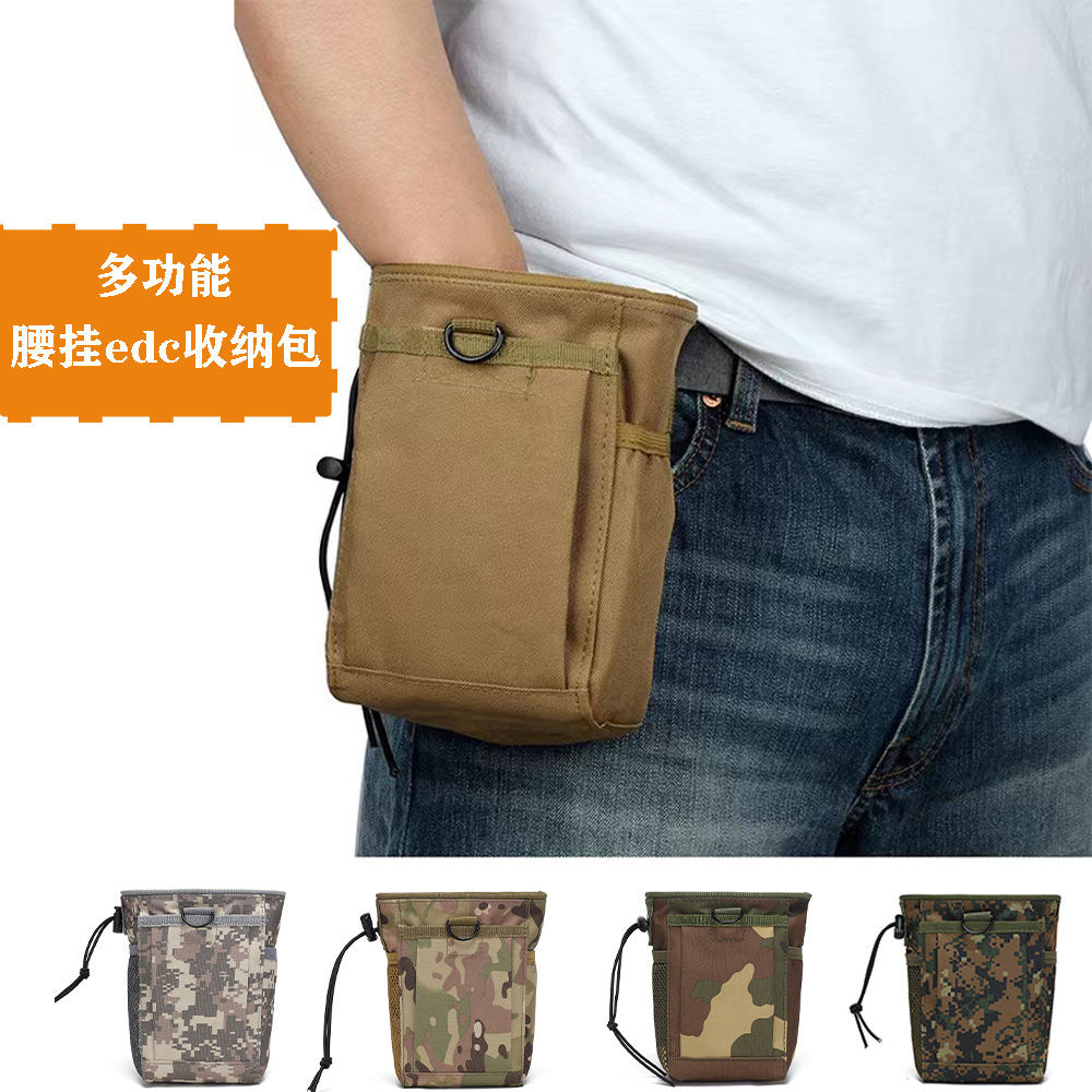 新款戶外戰術包附件腰包 戶外登山粉袋野營用品包Molle小回收袋