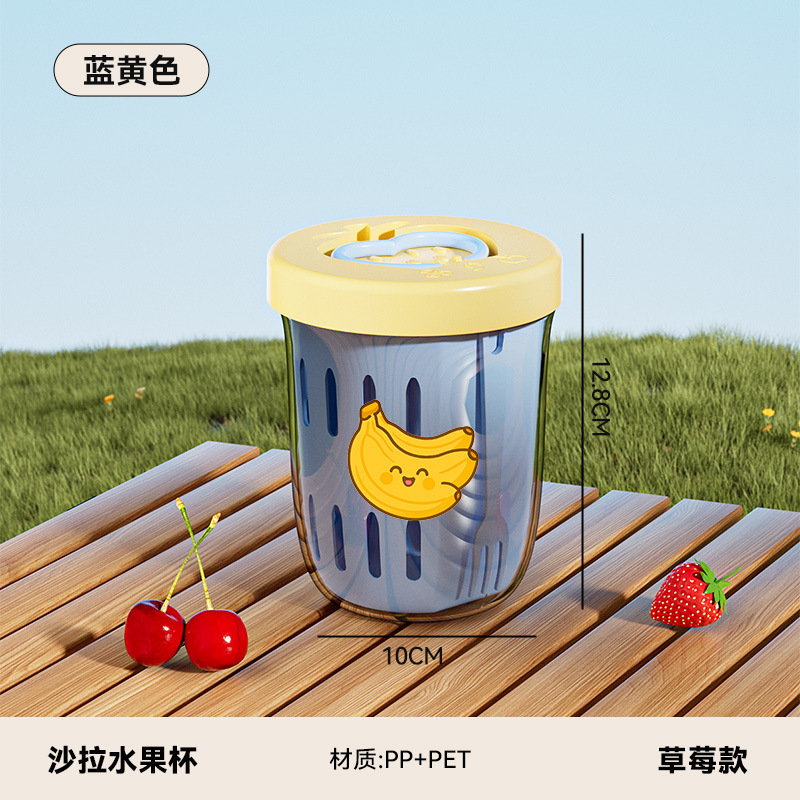 漫画のドリッパブルフルーツカップ、ポータブルピクニックカップ、スプーン付き高価値サラダカップ、朝食用オートミールカップ、二層カップ|undefined