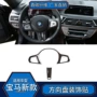 宝马新款x3x4x5x6x7z4碳纤维框