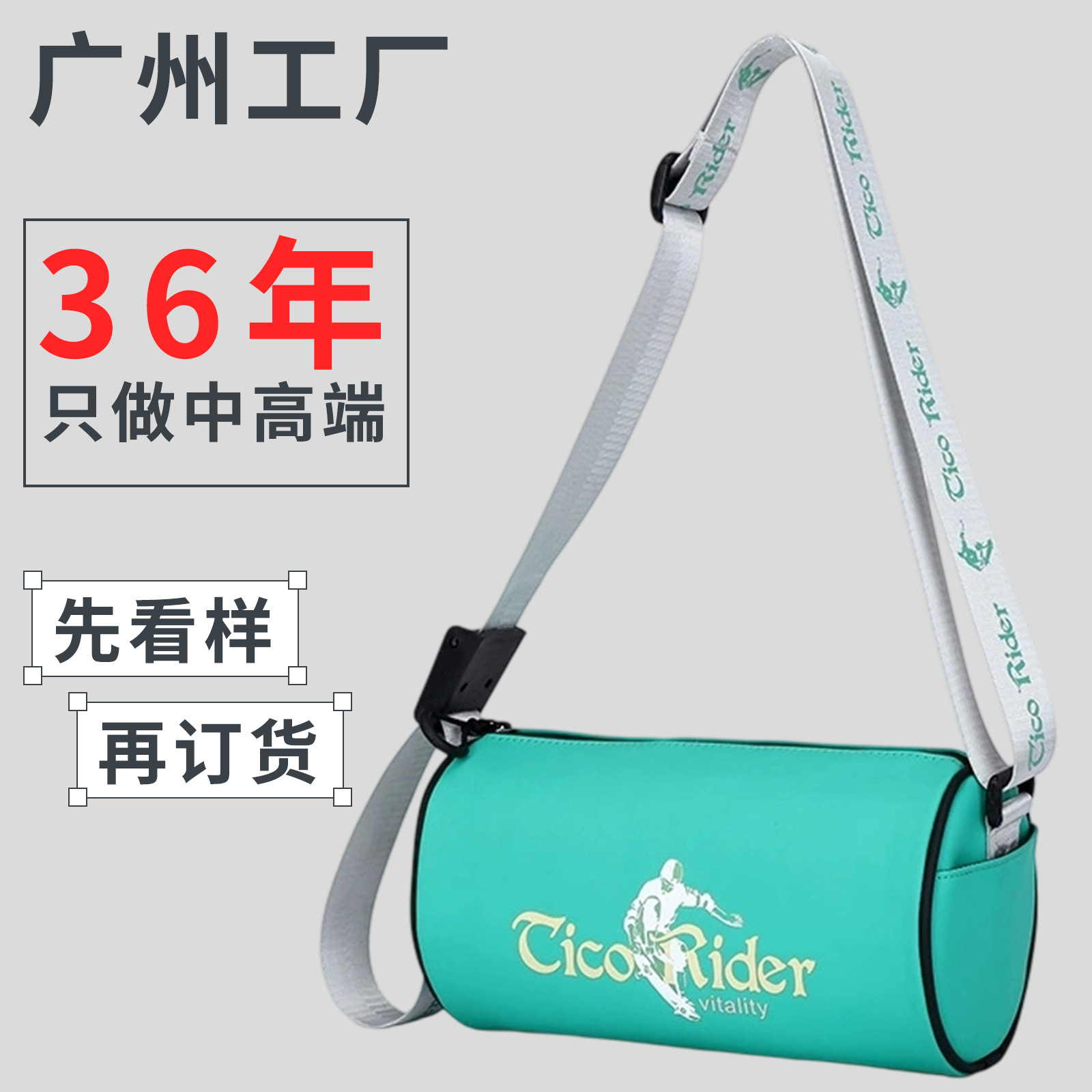 Sports bag