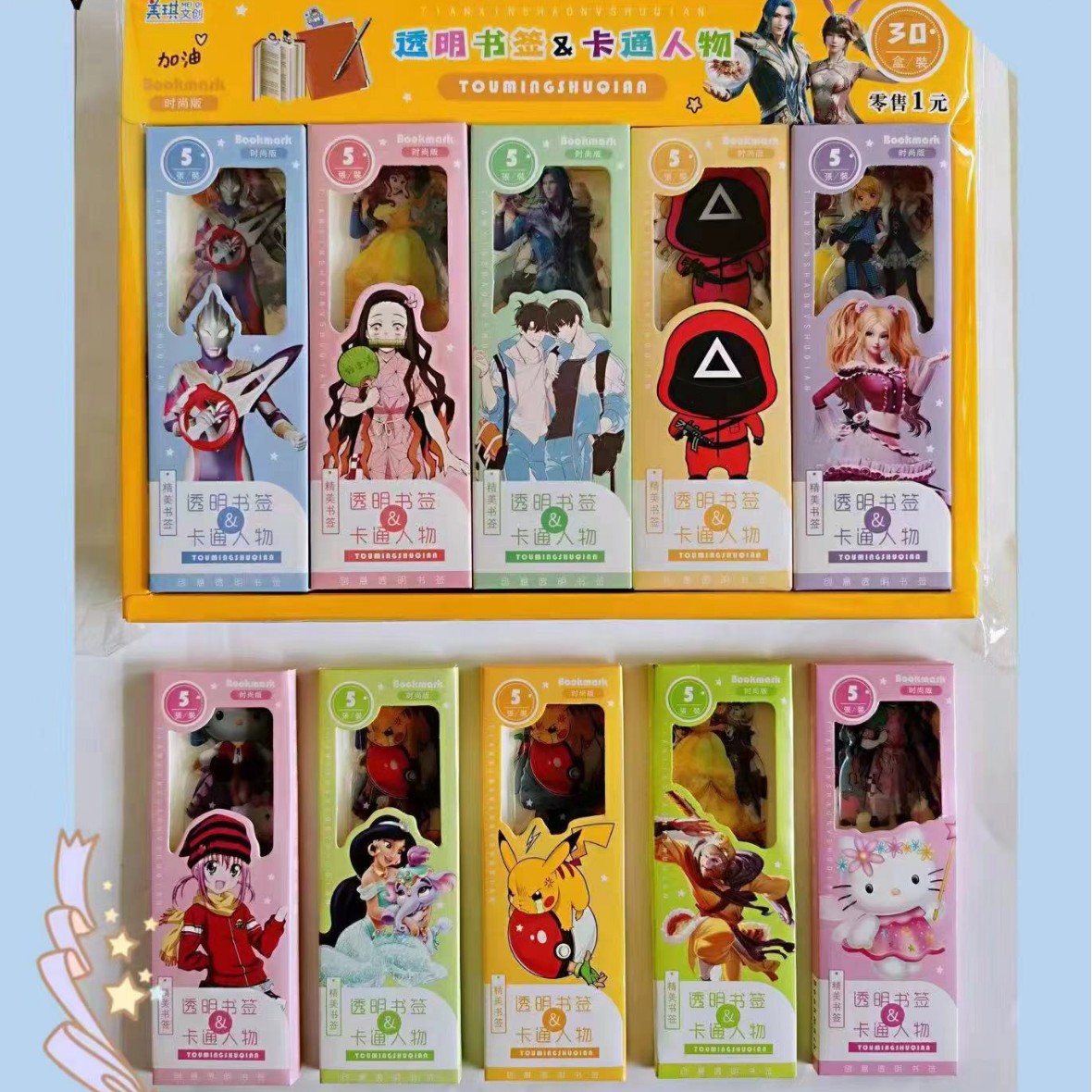 Specialty bookmarks [30 sets of cartoon characters/box] 1 set of 5 sets