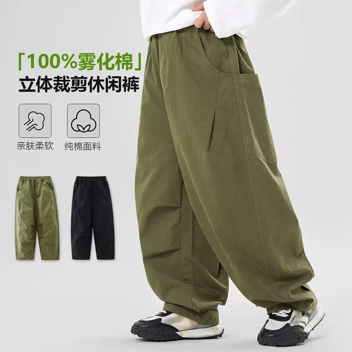 男童纯棉休闲裤2026新款春装中大童宽松阔腿弯刀裤大口袋工装裤潮