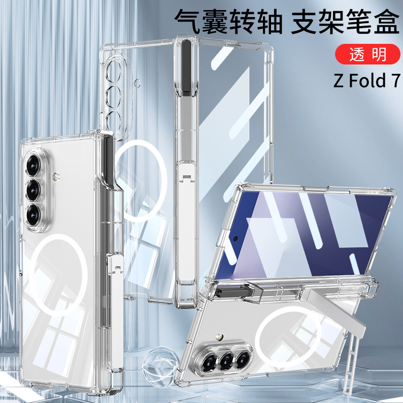 Samsung zfold7 携帯電話ケース、エアバッグ、透明ワイヤレス充電器、パーソナライズされたペンホルダー、回転軸、オールインクルーシブスタンド、折りたたみケースに適しています。|undefined