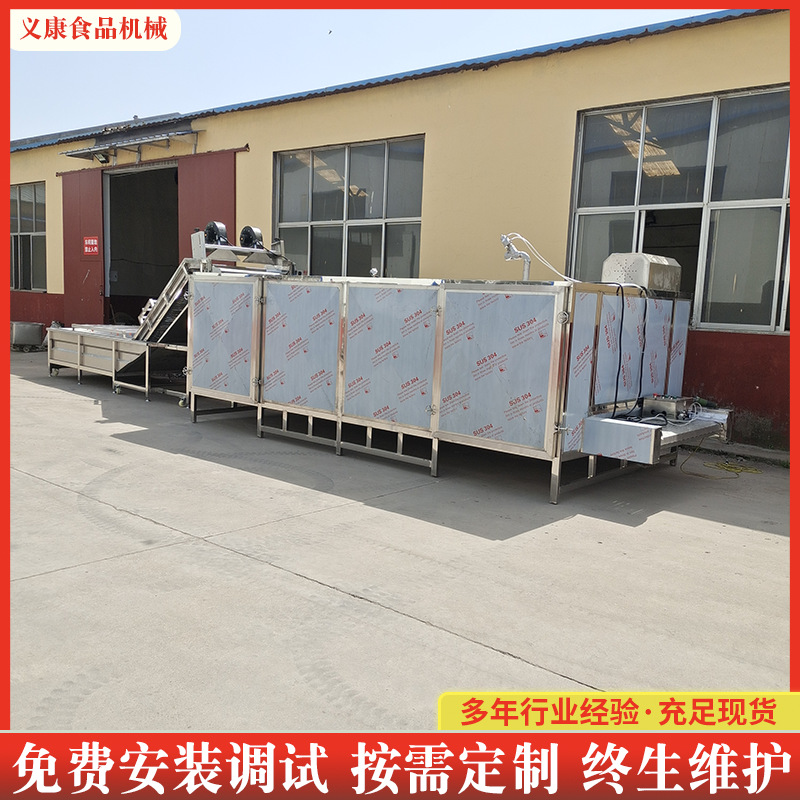 不锈钢自动化多层网带式蒸煮机设备 玉米板栗漂烫蒸煮机设备