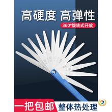 ���߸߾����g϶�ߺ�Ҏ�g϶�y����Ƭ0.02-1.0mm��ҎƬ���P�0.01