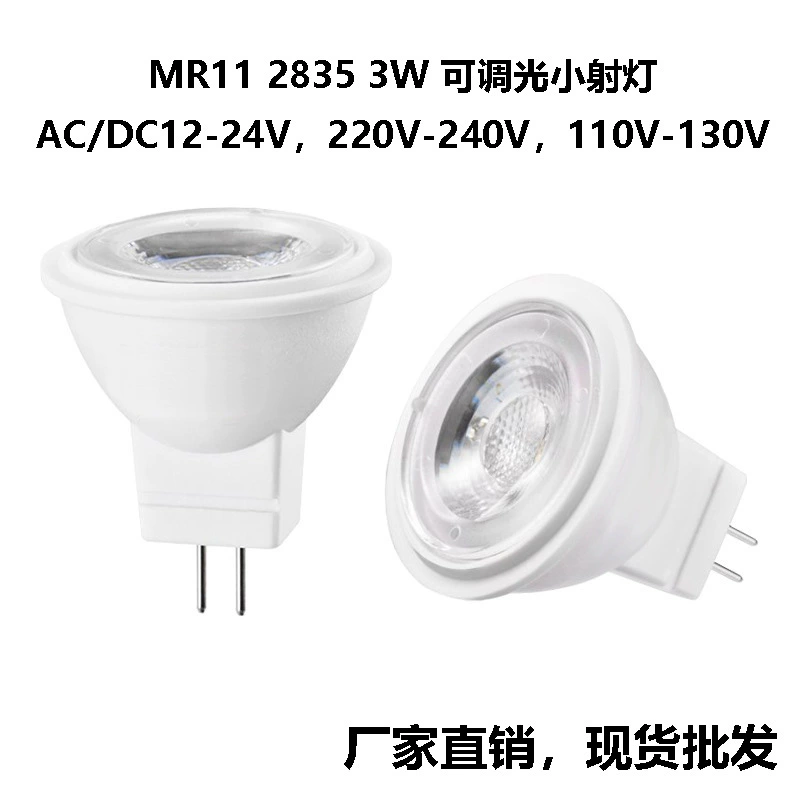 Светодиодные лампы, направленный светильник, 3W, 12V, 24V, 110V, 220V, оптом
