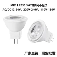 Светодиодные лампы, направленный светильник, 3W, 12V, 24V, 110V, 220V, оптом