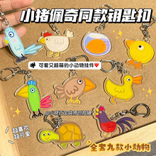 �ɐ�С�i����Ӯ���߅������耳׿�С�����W�^����С�u������Y��