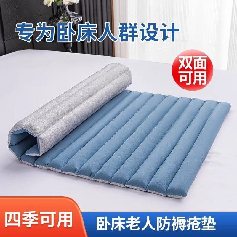 Anti-decubitus sleeping pad for bedridden elderly, hospital-specific hip care pad, non-inflatable, double-sided, soft mattress Anti-decubitus sleeping pad for bedridden elderly, hospital-specific hip care pad, non-inflatable, double-sided, soft mattress