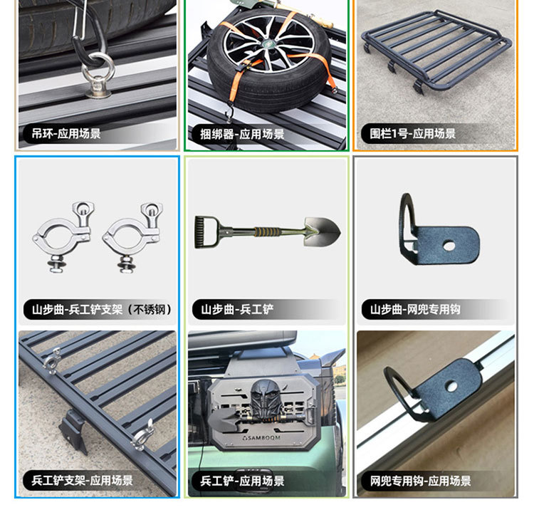 Fang Cheng Bao Titanium 3 Roof Rack, Shan Bu Qu Roof Rack, Outdoor Modification Expansion Car Rack, Roof Platform