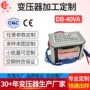 才兴电压定做低频变压器