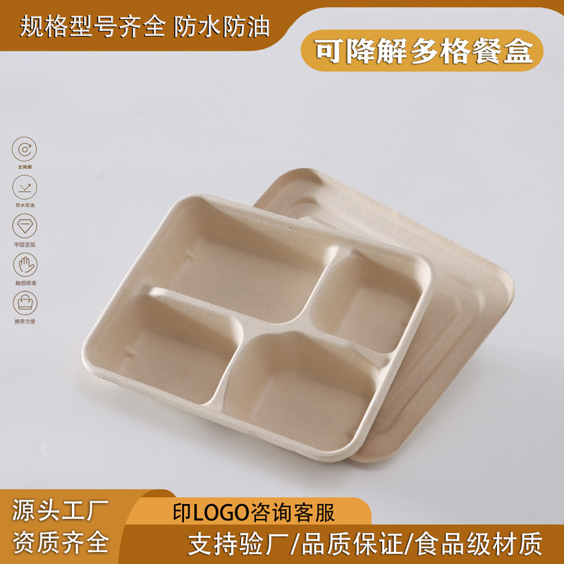 Disposable Environmentally Friendly Commercial Compartmented Take-Out Packaging Box with High-End Three-Compartment and Four-Compartment Biodegradable Dinner Plate with Lid