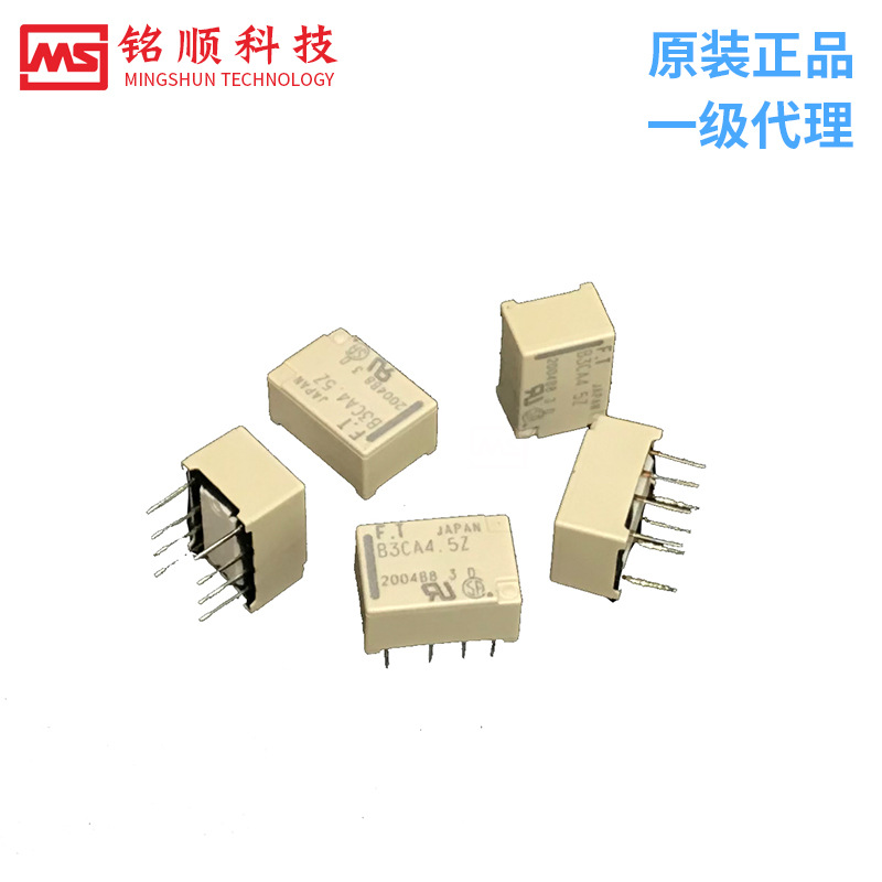 全新原装 Fujitsu/富士通 FTR-B3CA1.5Z 仓库实拍继电器 原厂直供