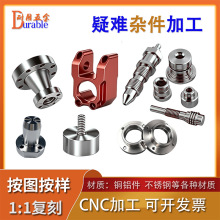 �ǘ˾���܇���ӹ��Cе������CNC���P� �X�Ͻ𔵿�܇�����и�