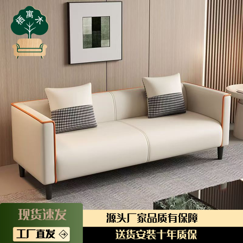 Waterproof Cat Claw Leather Sofa Small Apartment Living Room Office Beauty Salon Clothing Store Rest Area Reception Sofa