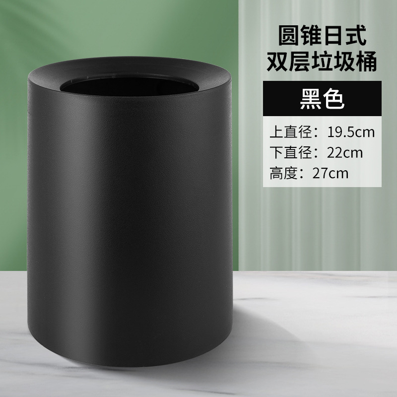 印刷可能なロゴゴミ箱商業ホテルの部屋特別なホテルオフィスチェスとカードルームビリヤードホール二層卸売|undefined