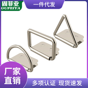 半圆D字扣D型环扣背带扣箱包吊环拉环箱子紧绳带三角环方形环-阿里巴巴