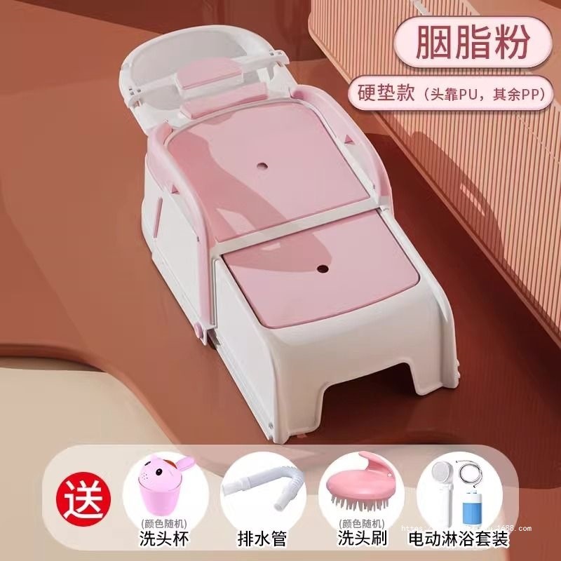 孕妇洗头发躺椅洗头神器洗头床家用成人孕期躺着洗发大人儿童老人|undefined