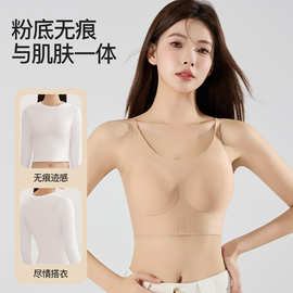 粉底液无痕内衣舒适软支撑乳胶运动女无钢圈文胸美背透气无痕