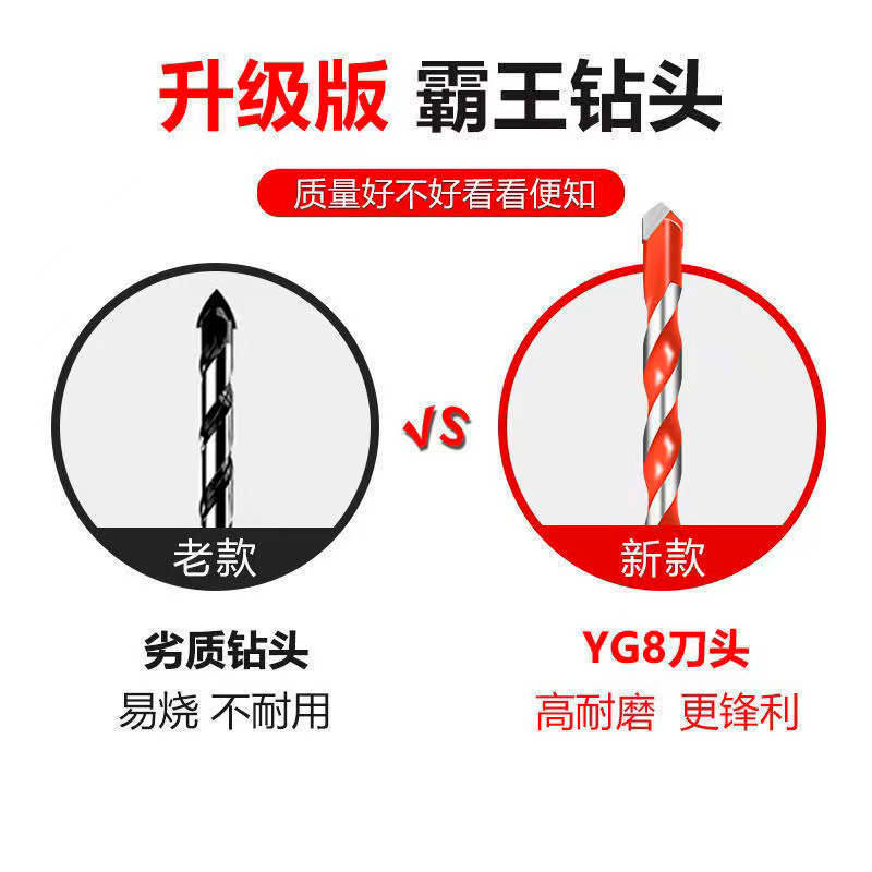 Broca King original de cuatro filos para perforar hormigón, perforación en seco de azulejos, broca para paredes de 6 mm, broca triangular industrial de acero de tungsteno de 8 mm.