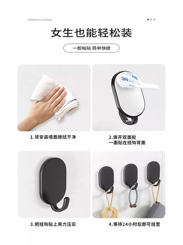 キッチンやバスルームのドアの後ろに穴を開けずに粘着フックを貼り、壁に跡が残らない粘着フックを貼り、耐荷重性のあるステンレス鋼のフックを貼り付けます。|undefined