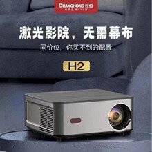 �m���L.�����ܸ���ͶӰ�xH1 H2 H8 H9����ͶӰ�C����������ԡ�Ƶ�