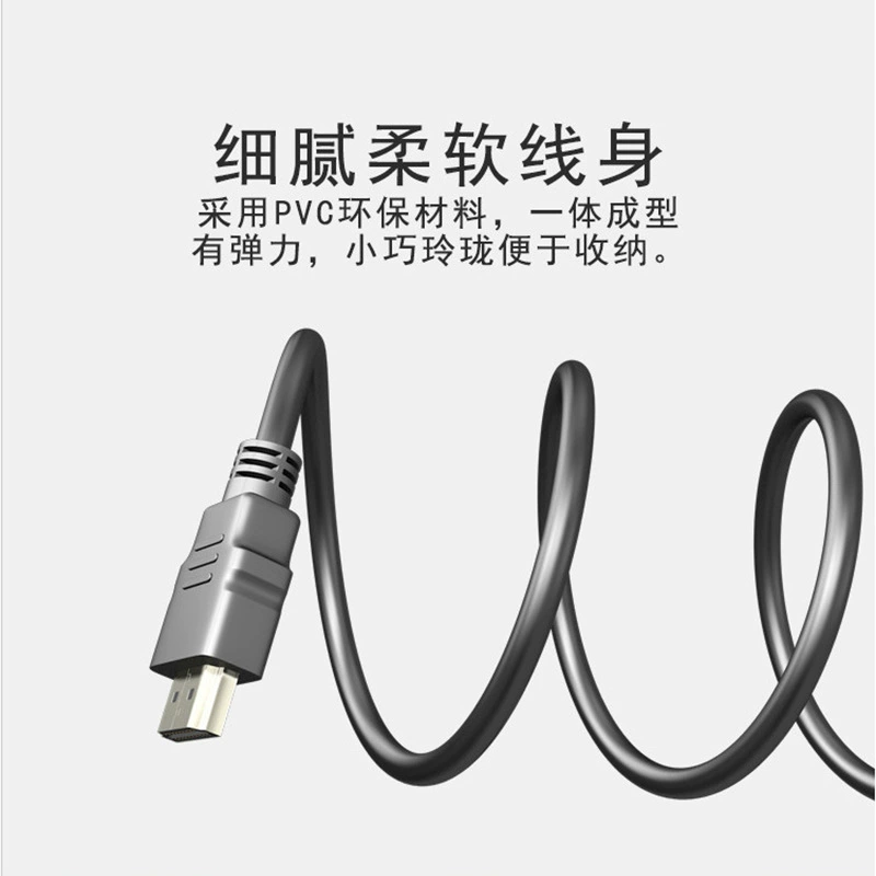 Оптовый 4K HD 2.0HDMI кабель 19+1 ядро поддерживает 3D-видео спецэффекты, 4 раза 1080 дисплей HDMI кабель