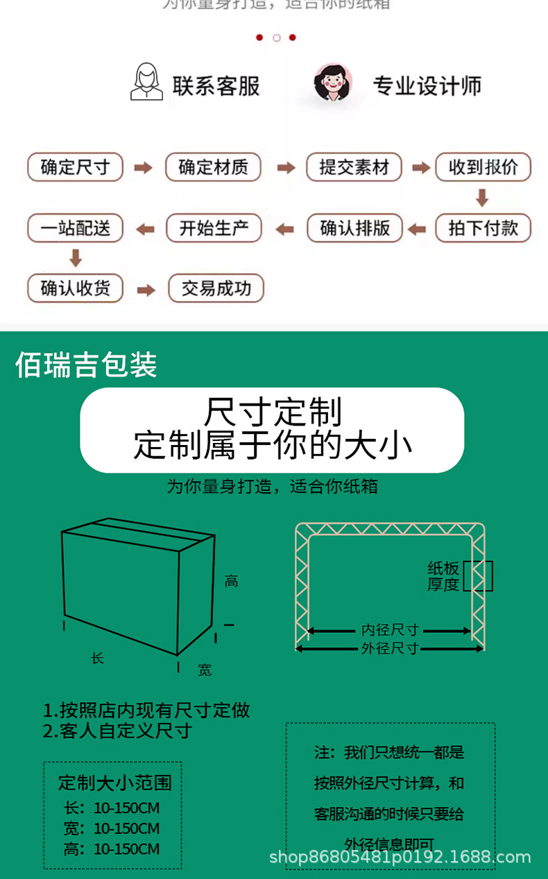 详情页_04.jpg